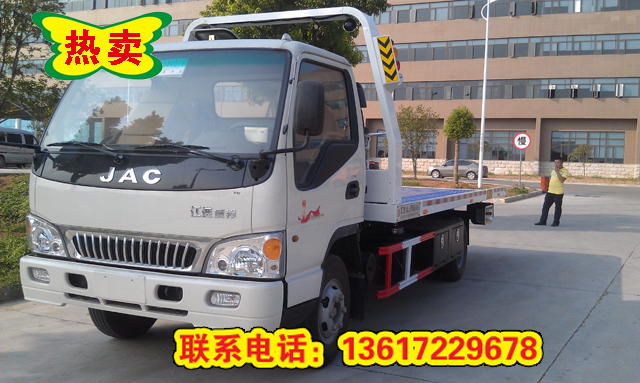江淮一拖二清障車