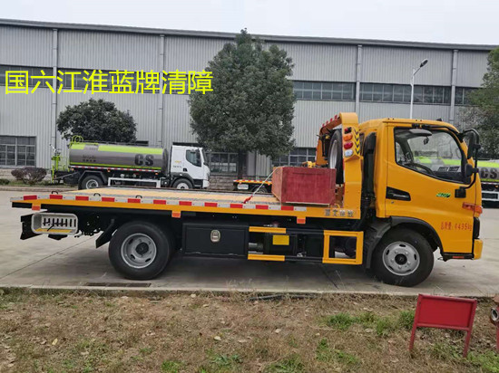 國六江淮V5藍(lán)牌清障車