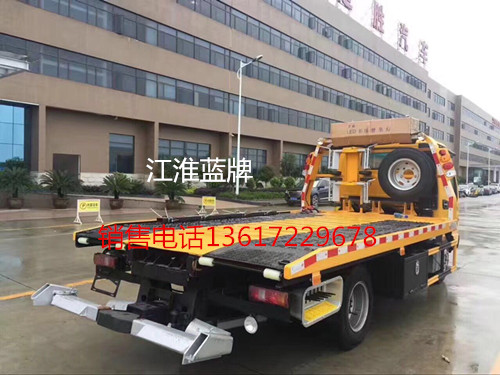 國六江淮V5藍(lán)牌清障車