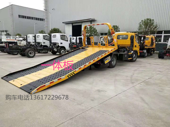 國六江淮V5藍(lán)牌清障車