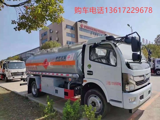 國(guó)六東風(fēng)8噸油罐車(chē)