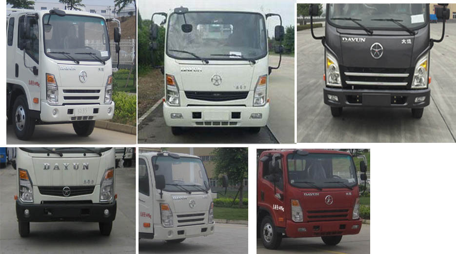 楚勝牌CSC5048TQZPCG型清障車(chē)