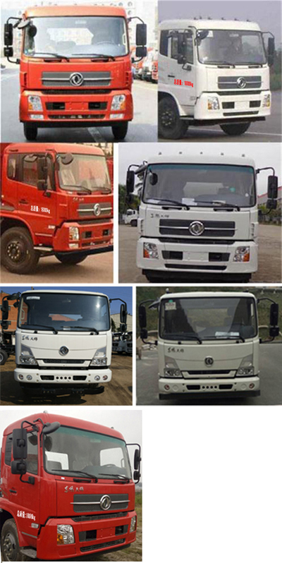 楚勝牌CSC5161TXSDV型洗掃車