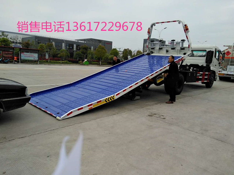 東風天錦6P8清障車