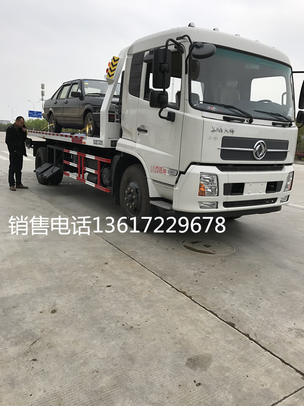東風天錦6P8清障車