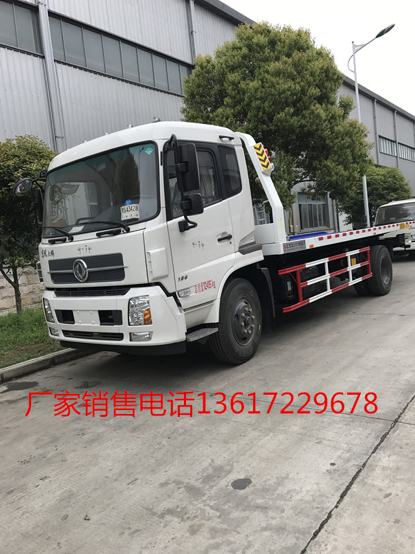 東風天錦6P8清障車