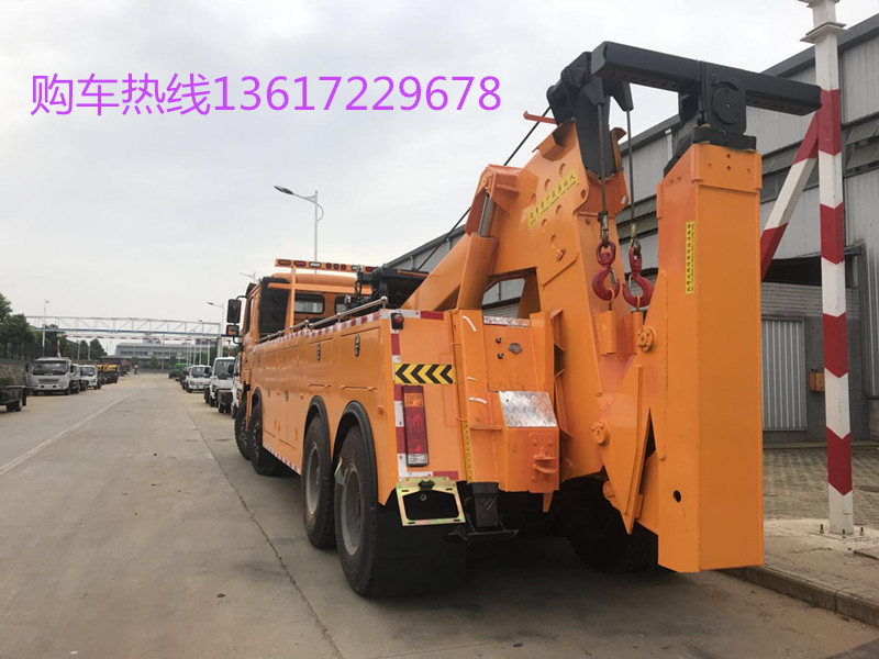 陜汽德龍大型清障車