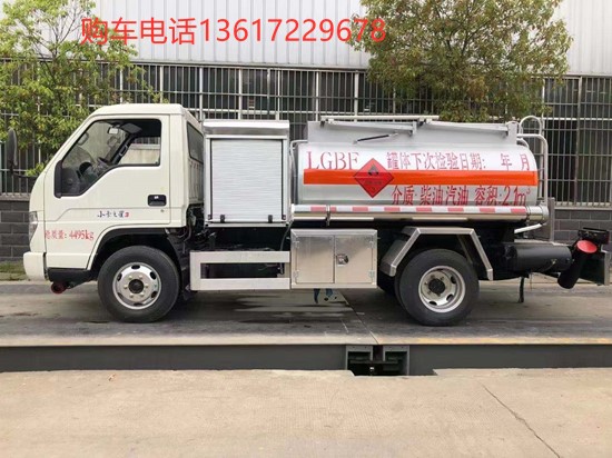 藍(lán)牌油車(chē)5_副本.jpg