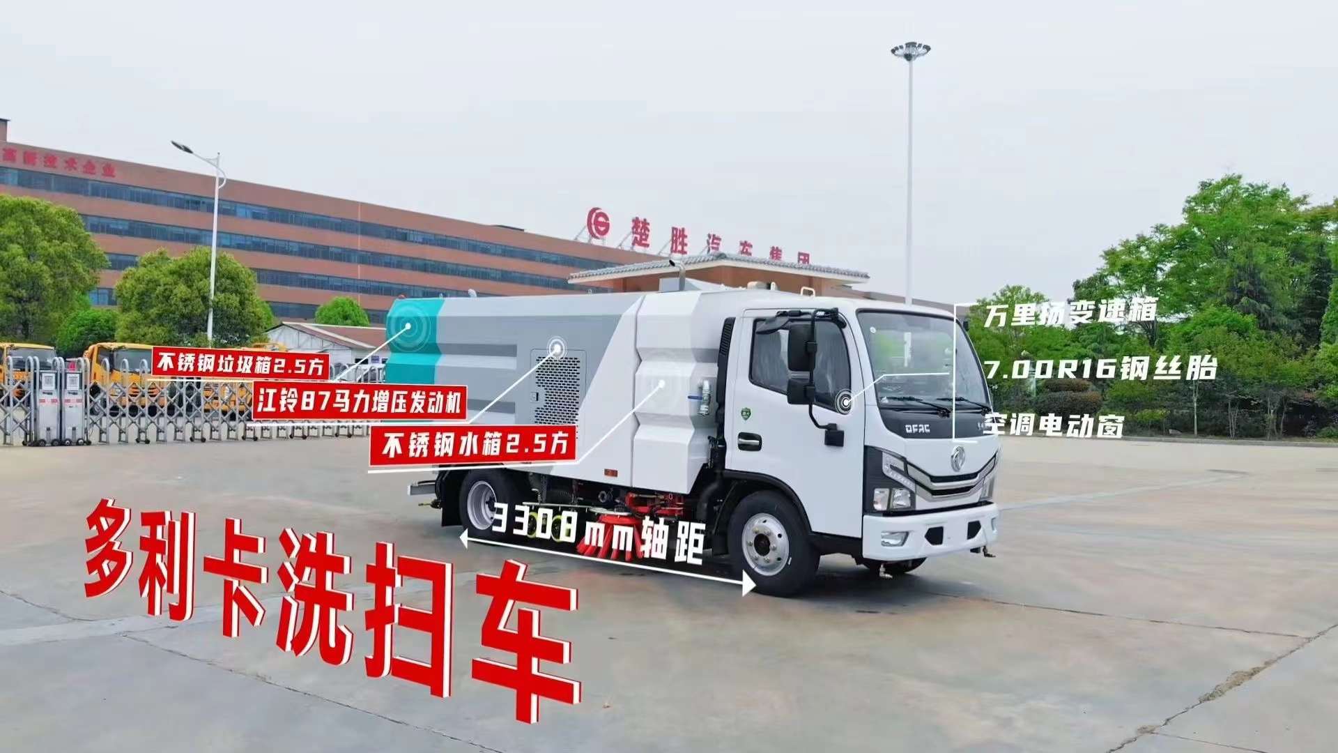 微信圖片_20240228112209.jpg
